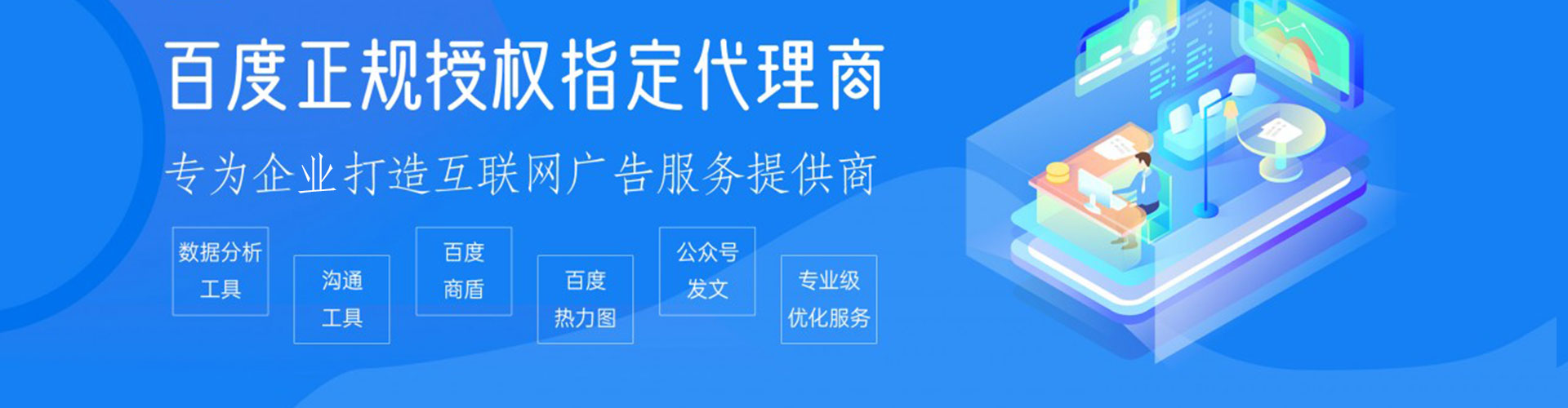横山sem优化